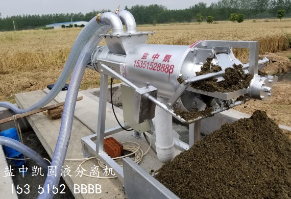牛糞固液分離機